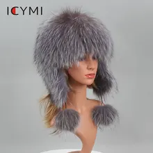 ICYMI настоящий помпон из лисьего меха бомберы зимние шапки русские женские шапочки натуральный енот меховая вязаная шапка Skullies Beanies женская шапка