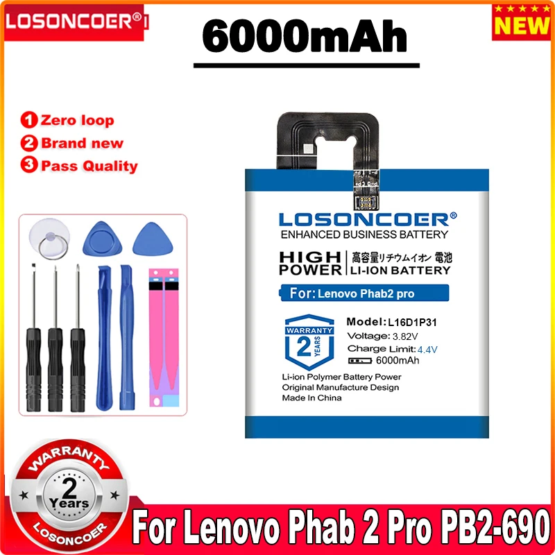 

LOSONCOER L16D1P31 6000mAh Battery For Lenovo Phab2 pro PB2-690M PB2-690 PB2-690N PB2-690Y 6.4"