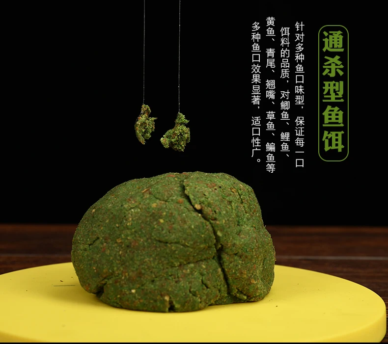 Северная приманка, приманка для карпа, Черная яма, дикая рыба, карповое гнездо, материал, смешанные наживки, поставки 101-200