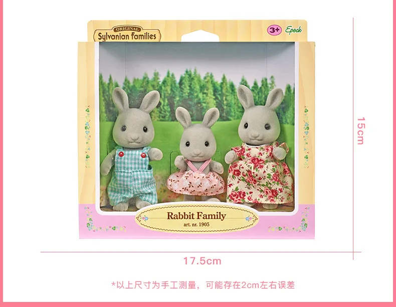 Sylvanian Families игрушка Sylvanian Families кролик семейная кукла девичий игровой дом кукла 5124