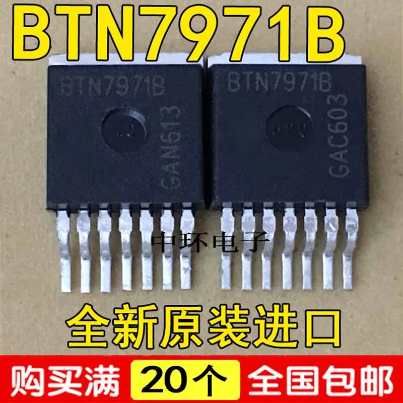 

10 шт./лот BTN7971B TO-263-7 BTN7971 TO263