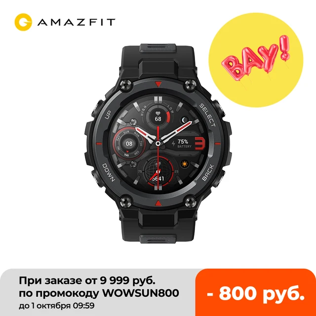 Original Amazfit Trex Pro Outdoor Smartwatch 100+ Sports 10 ATM 18-day Battery Life Swimming Smart Watch For Android iOS Phone 1