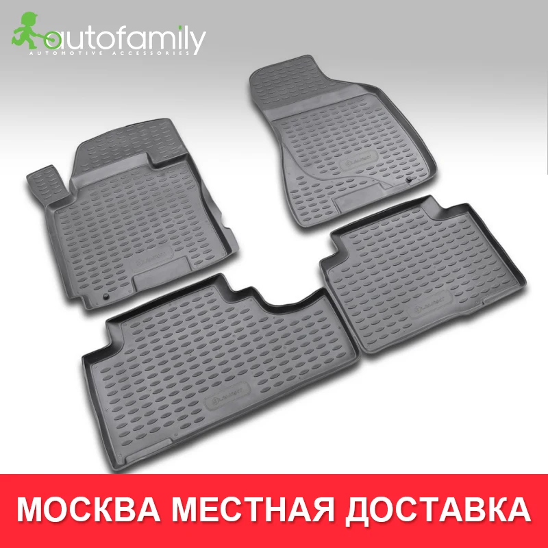 Коврики в салон для KIA Sportage 2006-2010, противоскользящий не боится грязи напольный коврик, 4 шт.(полиуретан