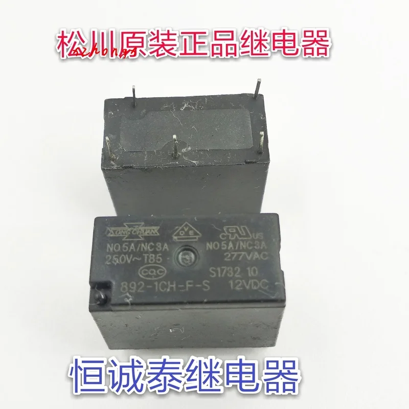 

892-1 ch-f-s 12VDC 5A 12V relay