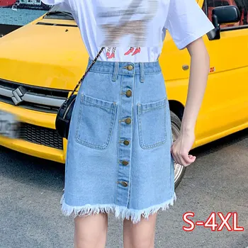 

Denim Short Skirt Skirt A-Summer Breasted One-Step Skirt Umbrella Skirt High Waist A-line Skirt Hip Skirt