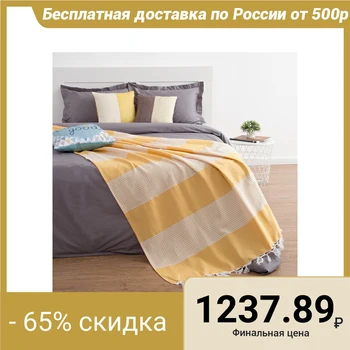 

Blanket Elegance, 140x220 ± 5 cm, yellow.