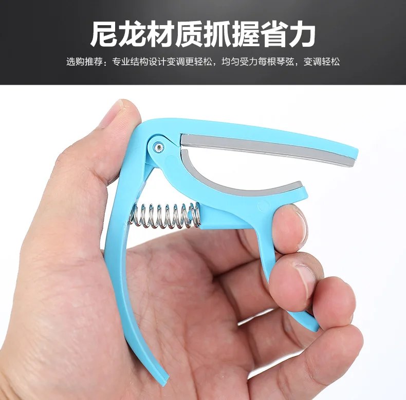 Дерево Capo транспозиция клип Capo народная музыка Capo гитара UK Capo