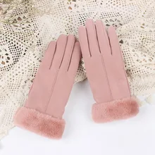 Высококачественные зимние плюшевые бархатные теплые перчатки с сенсорным экраном и защитой от холода, женские повседневные однотонные милые меховые варежки