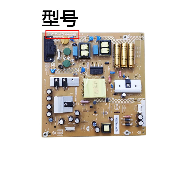 Тест хорошего качества для sony KDL-40R380D плата питания 715G7804-P01-001-0H2S