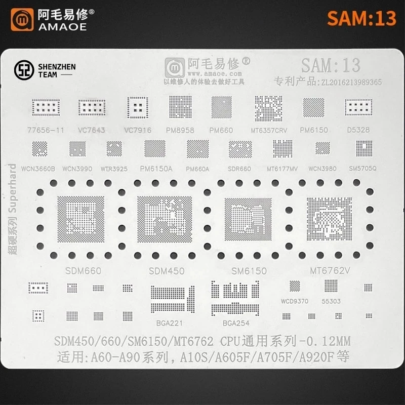 Трафарет AMAOE SAM:13 SAM13 для SAMSUNG A10S SDM660 MT6762 CPU Reballing IC WCN3660B PM8958 SM5705Q PM6150A D5328 55303 WCN3980 |