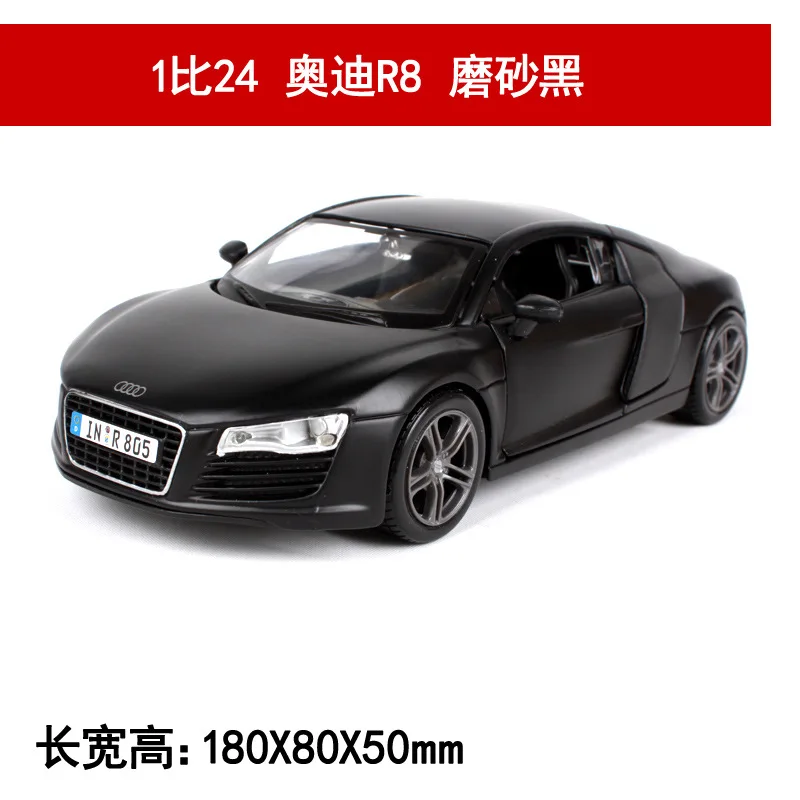 Maisto 1:24 Beetle, дикая лошадь, сплав, модель автомобиля, литье под давлением, модель автомобиля, моделирование, украшение автомобиля, коллекция, Подарочная игрушка - Цвет: R8