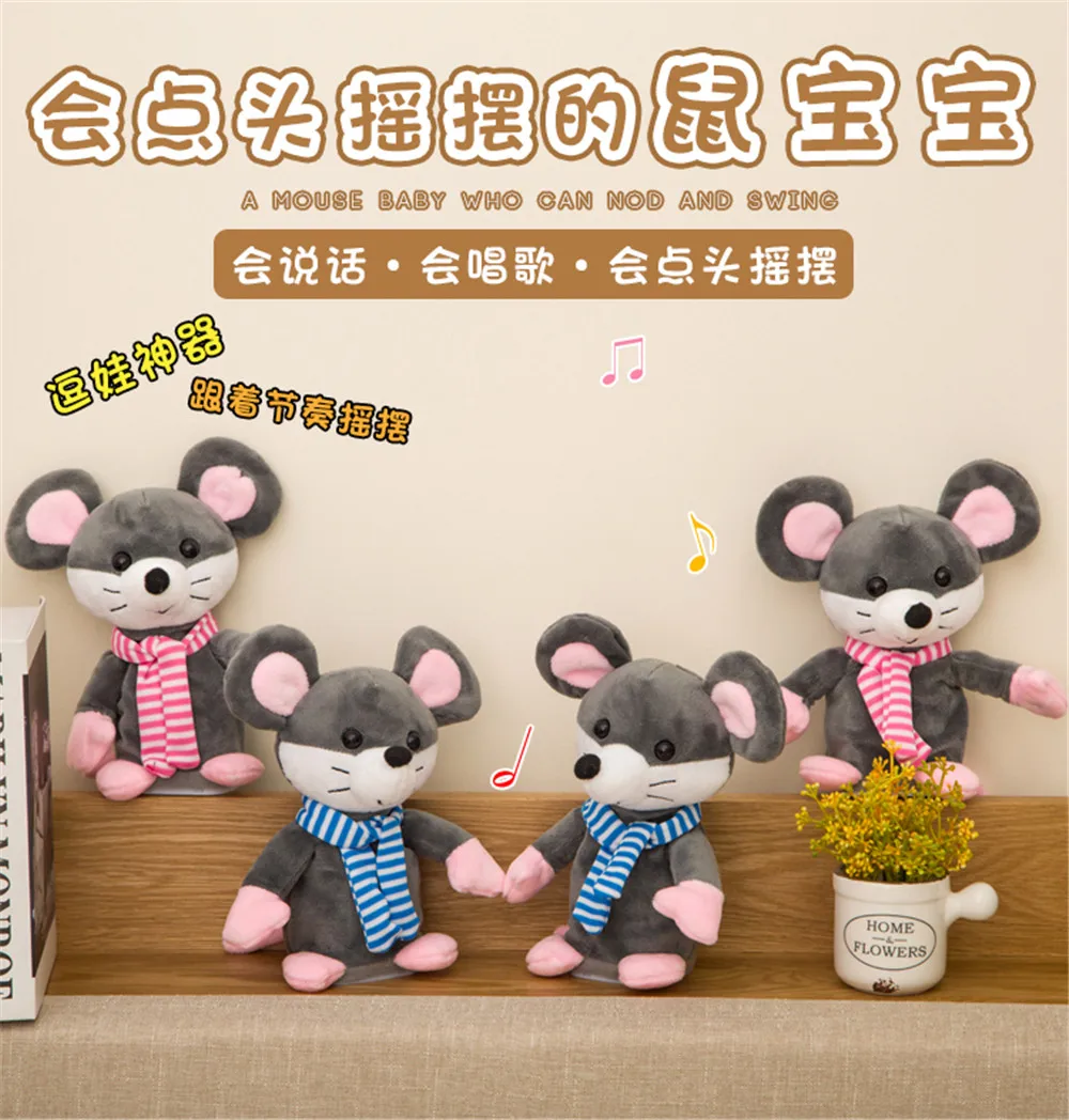 20 см Kawaii Music mouse плюшевые игрушки мягкие животные Танцующая кукла Мышка для детей Детские спящие игрушки прекрасный Рождественский подарок