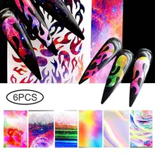 6 шт. DIY голографический огонь ногтей Стикеры s Красочные самоклеящиеся ногтей наклейки из фольги, украшение для ногтей