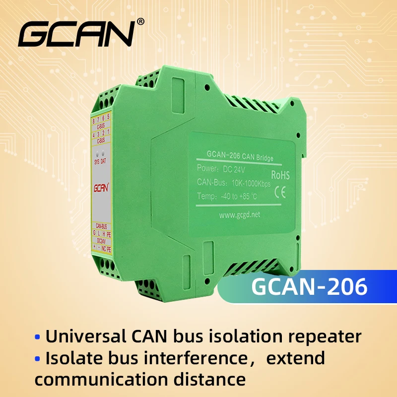 GCAN 206 модуль реле связи CAN Bus с двумя стандартными интерфейсами шины для