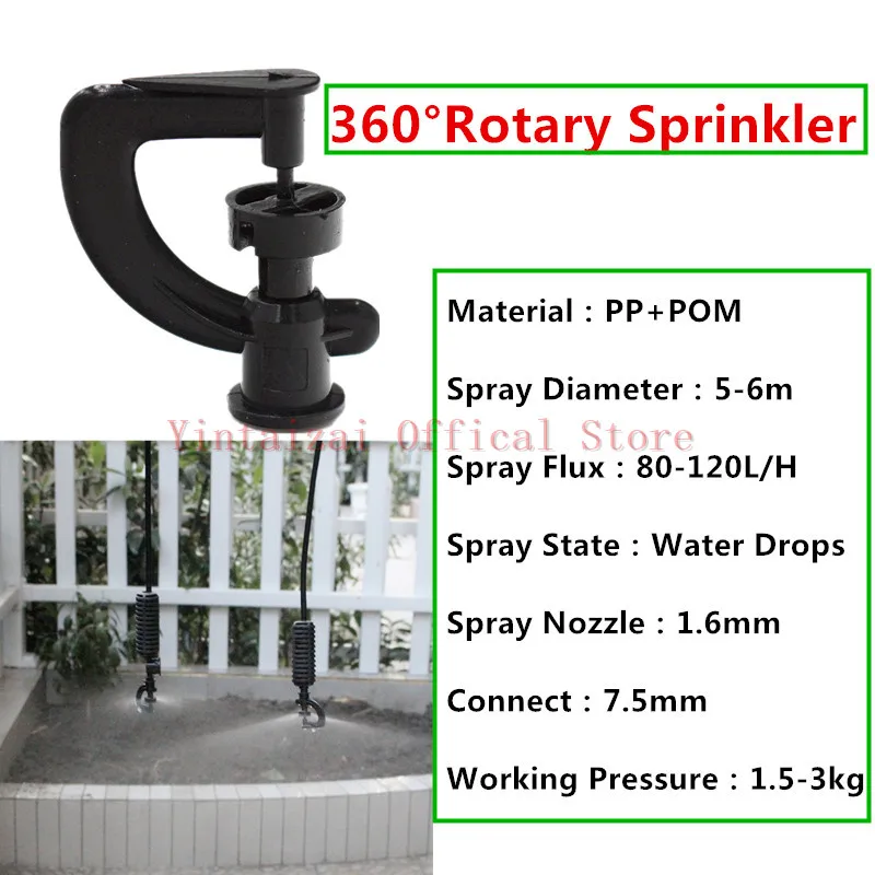 200 шт автоматический оросительный опрыскиватель с 1/" Барб Сад Микро-оросительный спринклер парник вращающееся сопло