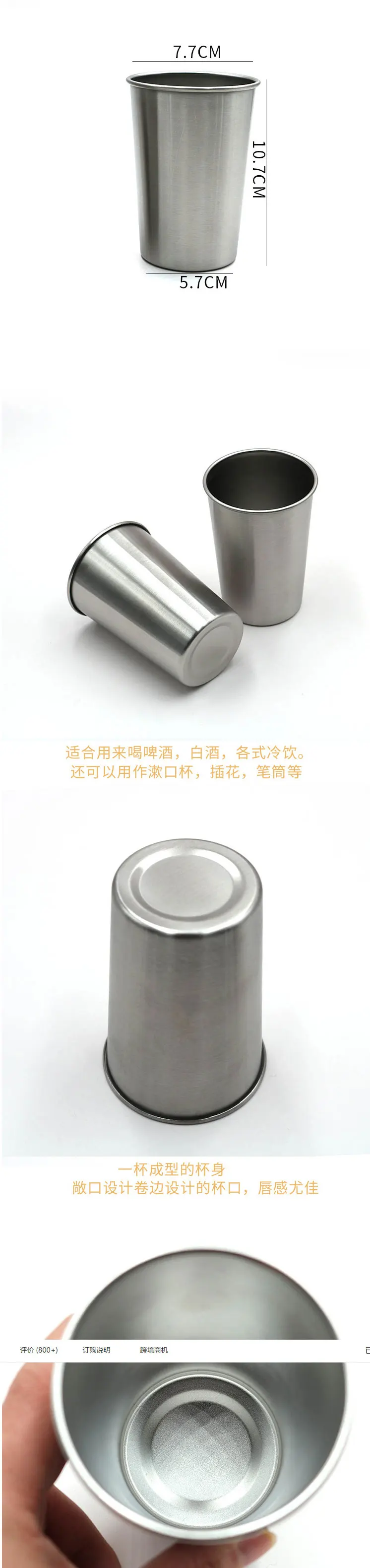 304不锈钢啤酒杯350ml可定LOGO口杯防摔儿童水杯卷边锥形单层杯-阿里巴巴_03