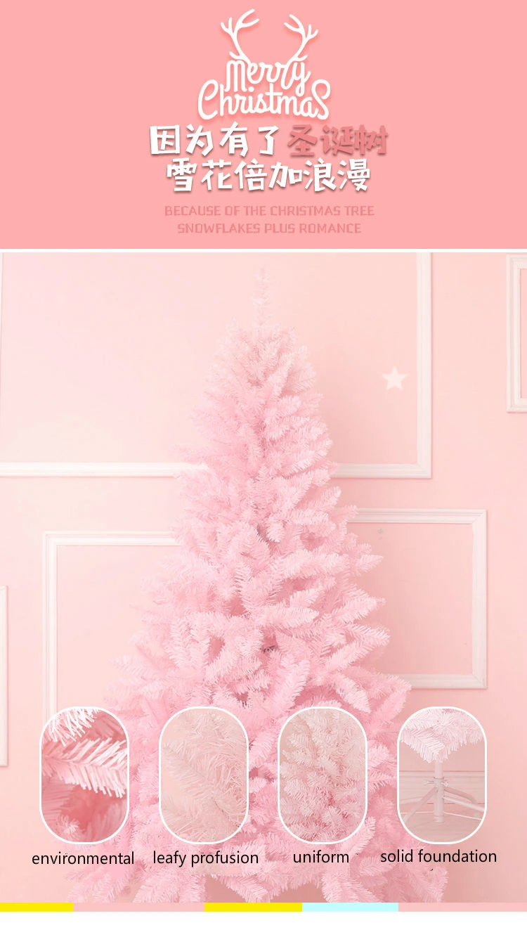Розовая Рождественская елка для детей, подарок для девочки, украшение для дома, торговый центр, новогодний фестиваль, вечерние, милые, Рождественская елка