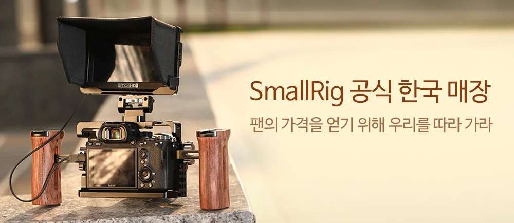 SmallRig ЖК-экран Sunhood для atoos Ninja V " 4 K HDMI держатель для монитора солнцезащитный капюшон-2269