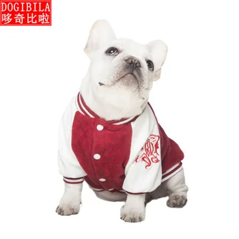 

Pet small dog large dog double embroidered baseball suit shaking velvet dog clothes in autumn and winte