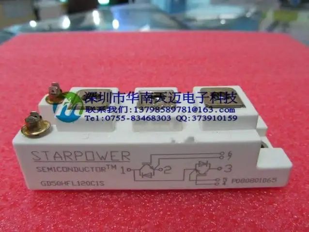 Большая точка GD75HFL120C1SGD50HFT120C1S Горячая GD75HFU120C1S-HNTM