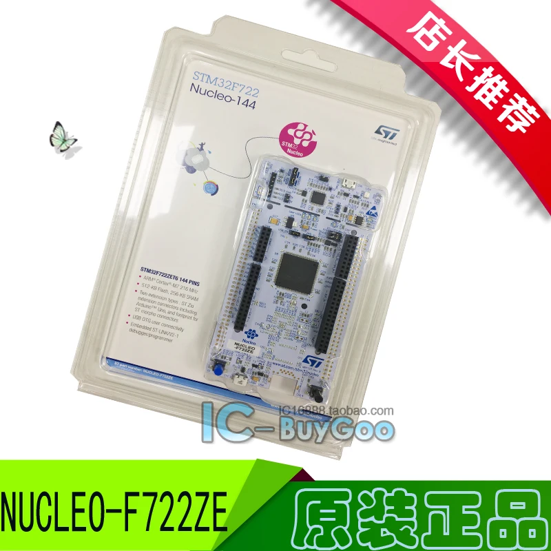 

Nucleo-f722ze st original development board in stock
