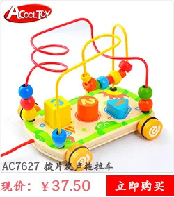 Acooltoy 3-Year-Old Or above Infants Panda Tool Cart Children'S Educational Nut Assembly Assembling Wooden Toys