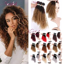 Natifah кудрявый вьющиеся волосы пряди, 16, 18, 20 дюймов Инструменты для завивки волос 70 г/шт. синтетические волосы пряди