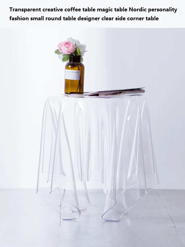 

Transparent creative coffee table magic table Nordic personality fashion small round table designer clear side corner table