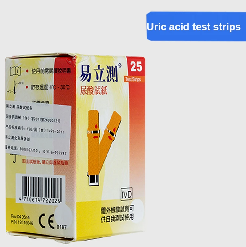 Portable Biochemical Glucose Cholesterol Uric Acid Analyzer Device for Diabetes Sugar Diabetic Products blood glucose monitor blood test meter medical blood test kit blood lipid analyzer