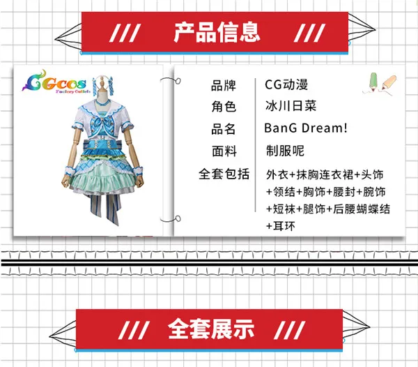 Горячая Распродажа! BanGDream! пастельные* палитры мечта девушка группа осветить Hikawa Hina голубое красивое платье принцессы индивидуальный костюм