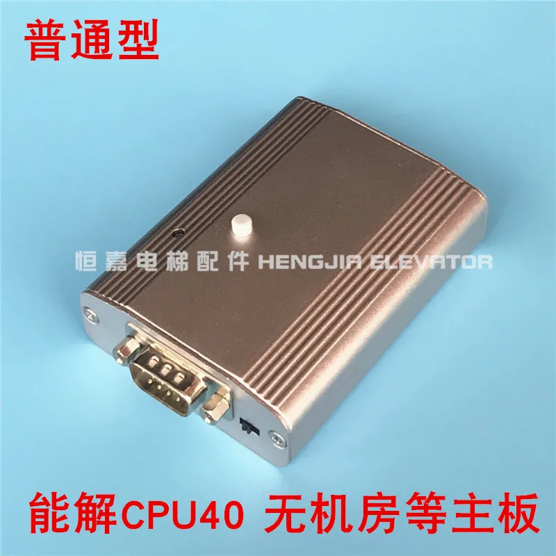 Kone Elevator Decoder Giant Kone 20K30KKone 3000 Decoder Unlimited Original