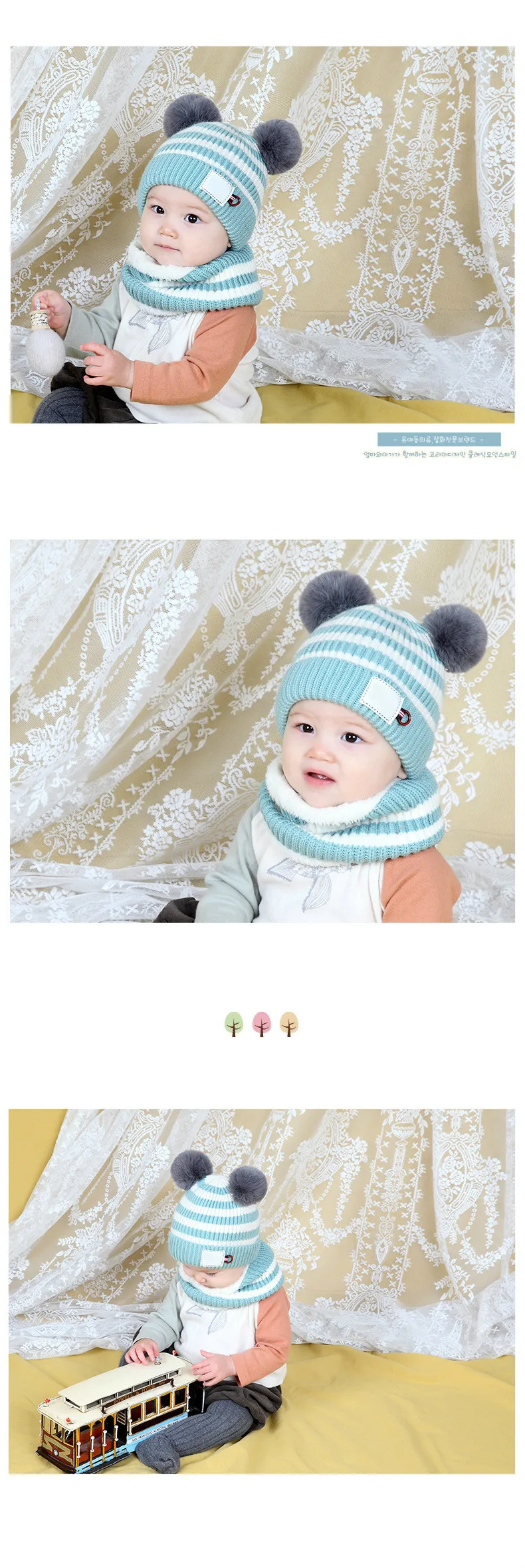 Spelling Color Double Ball Baby Suit Hats Season Child Girl Baby Knitting Wool Hat