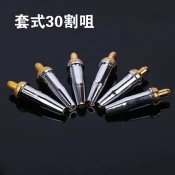 

G07-30 Type Propane Cutting Nozzle Fast Cutting Nozzle Stainless Steel Nested Cutting Nozzle Cutting Torch