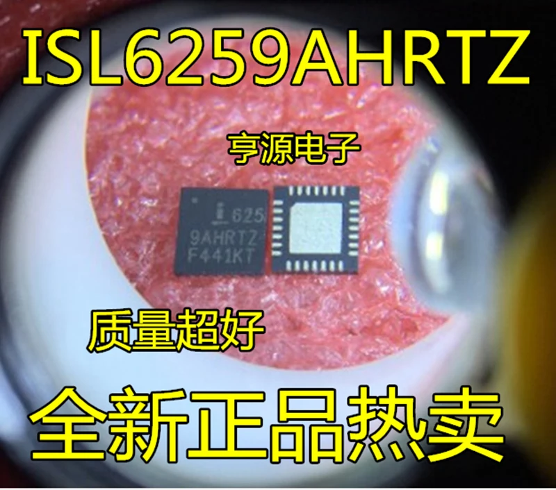 ISL6259AHRTZ 6259AHRTZ new imported original | Электроника