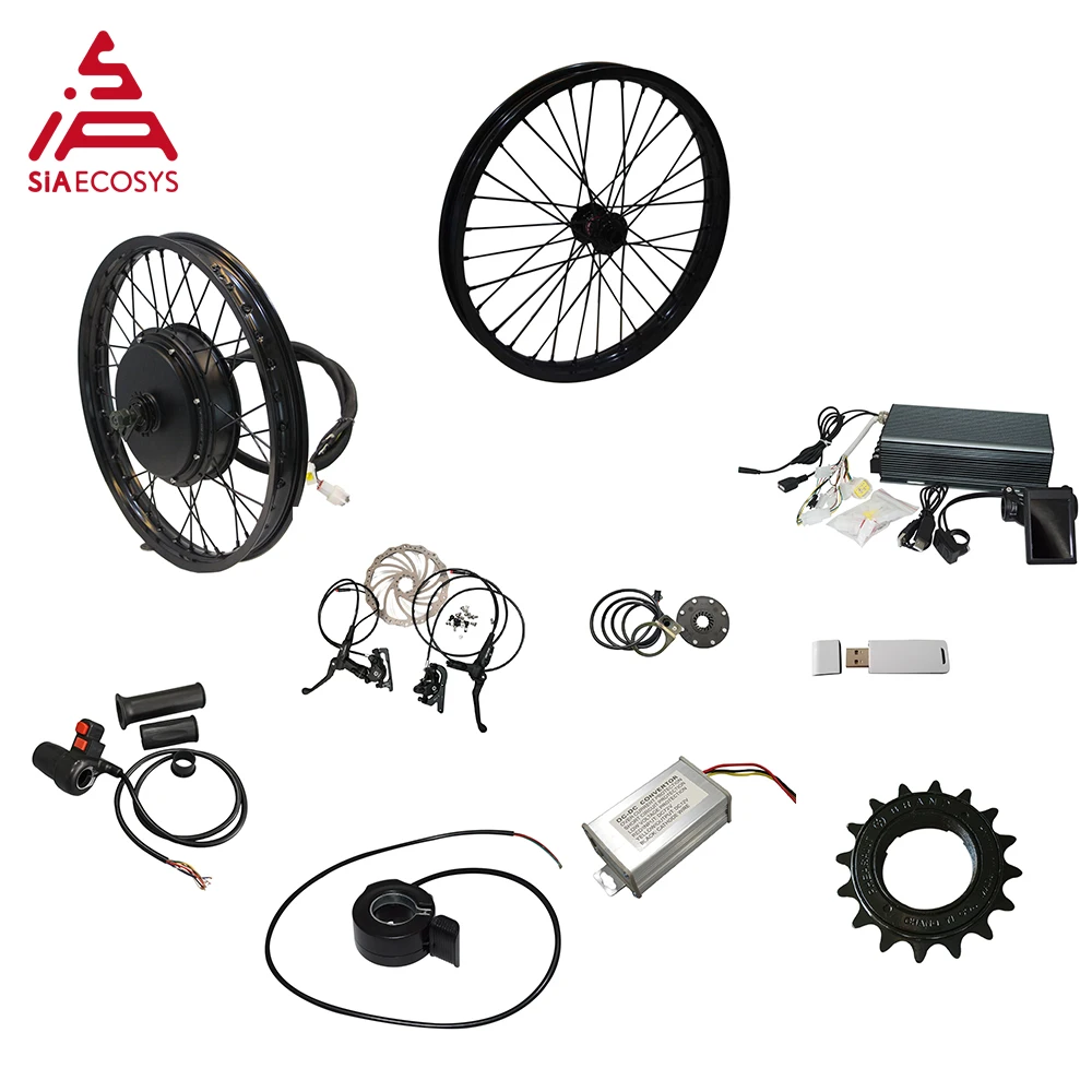 QSMOTOR 205 50H V3/V3I Электрический высокомощный велосипедный комплект со спидометром TFT