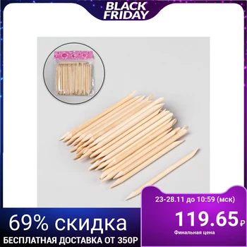 

Orange sticks for manicure, 7 cm, 100 pcs