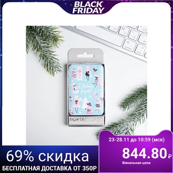 

Portable battery "Happy New Year", 5000 mAh, 6 x 9.5 cm