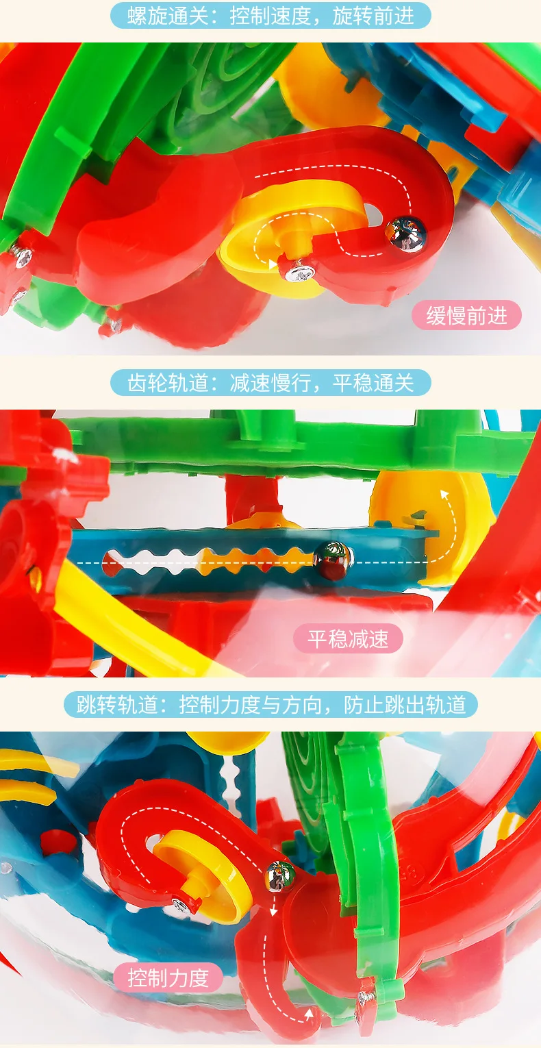 Aikeyou Perplexus дети внимание обучающая игрушка 3D лабиринт роликовая камера трек Сферический лабиринт