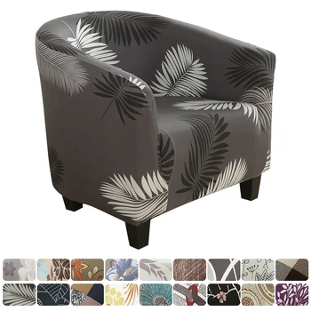 

Coffee Bath Lounge Chair Sofa Cover Elastic Protective Cover Removable And Washable Hotel Household Spandex Cover 1PC