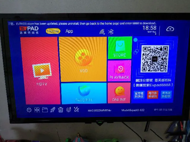EVPAD 3 Plus IP tv Android tv box четырехъядерный 2G/32G Корейский Японский HK TW китайский вьетнам малайский обновленный от EVPAD PRO