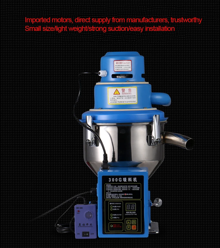 300G Automatic Vacuum Feeding Machine for injection molding plastic vacuum Stand Alone Type Particle Suction Feeder | Инструменты