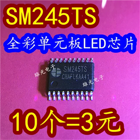 10 шт./лот SM245TS = MW245TS TSSOP20