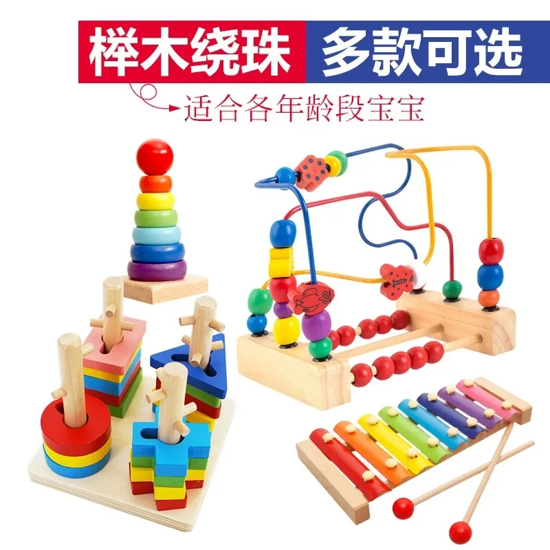 

Beaded Bracelet Building Blocks 0-1-2-Year-Old Educational Bead-stringing Toy CHILDREN'S Toy Infant 6-12 Month Have 3 Weeks Men'