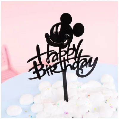 cake topper 1pcs Украшения для дня рождения Микки хороши для хороших друзей коллекция для дня рождения украшения для вечеринки - Цвет: cake topper 1pcs