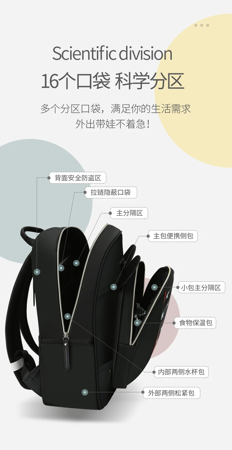 组合妈咪包详情_02
