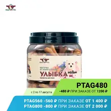 Лакомство Green Qzin для Собак Улыбка MEDIUM (сушеные жевательные косточки) туба 750гр Лакомство Green Qzin для Собак Улыбка MEDIUM (сушеные жевательные косточки) туба 750гр