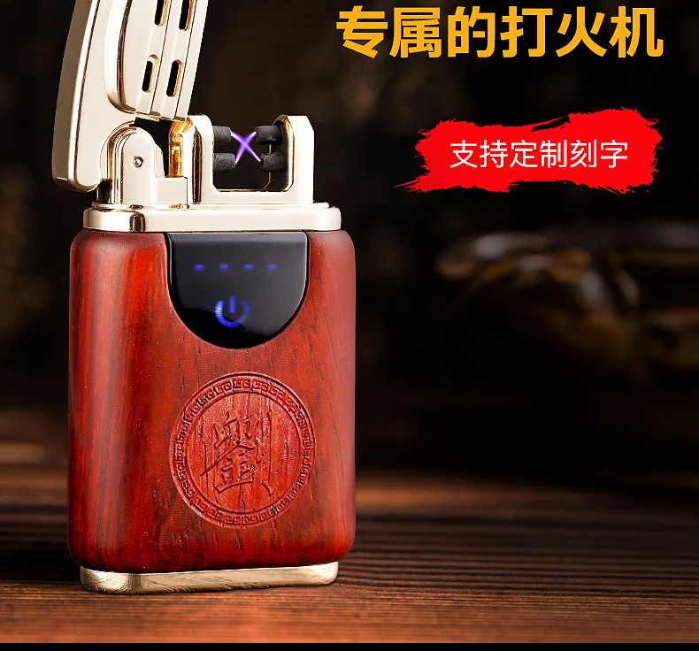 Красная древесина с металлическим USB Зажигалка Водонепроницаемая перезаряжаемая плазменная Зажигалка для наружного кемпинга Спортивная Зажигалка для сигарет