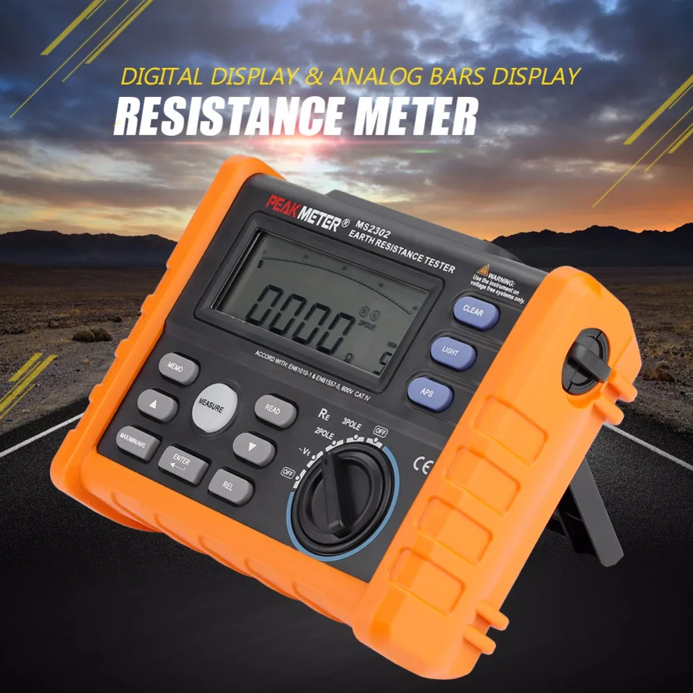 Resistance tester MS2302.features.02