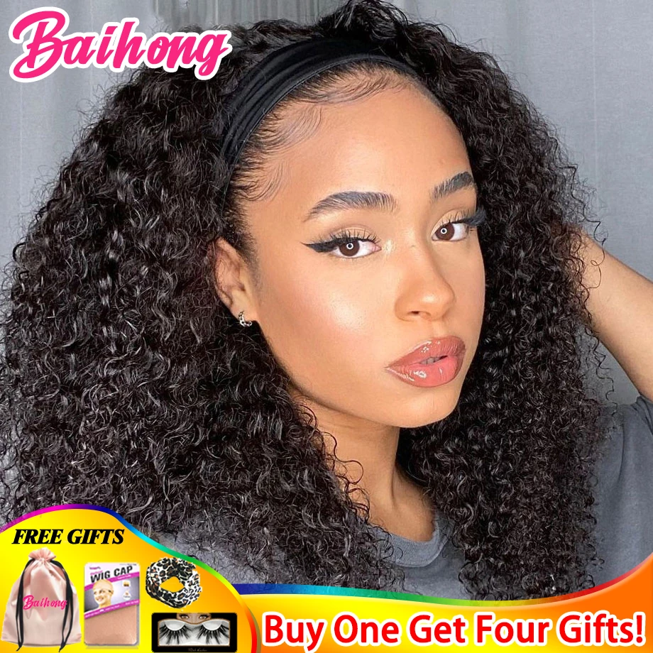 Headband Wig Human Hair Kinky Curly Wigs Brazilian 12 14 Inch Glueless Water For Black Woman With Headband Natural Color Baihong