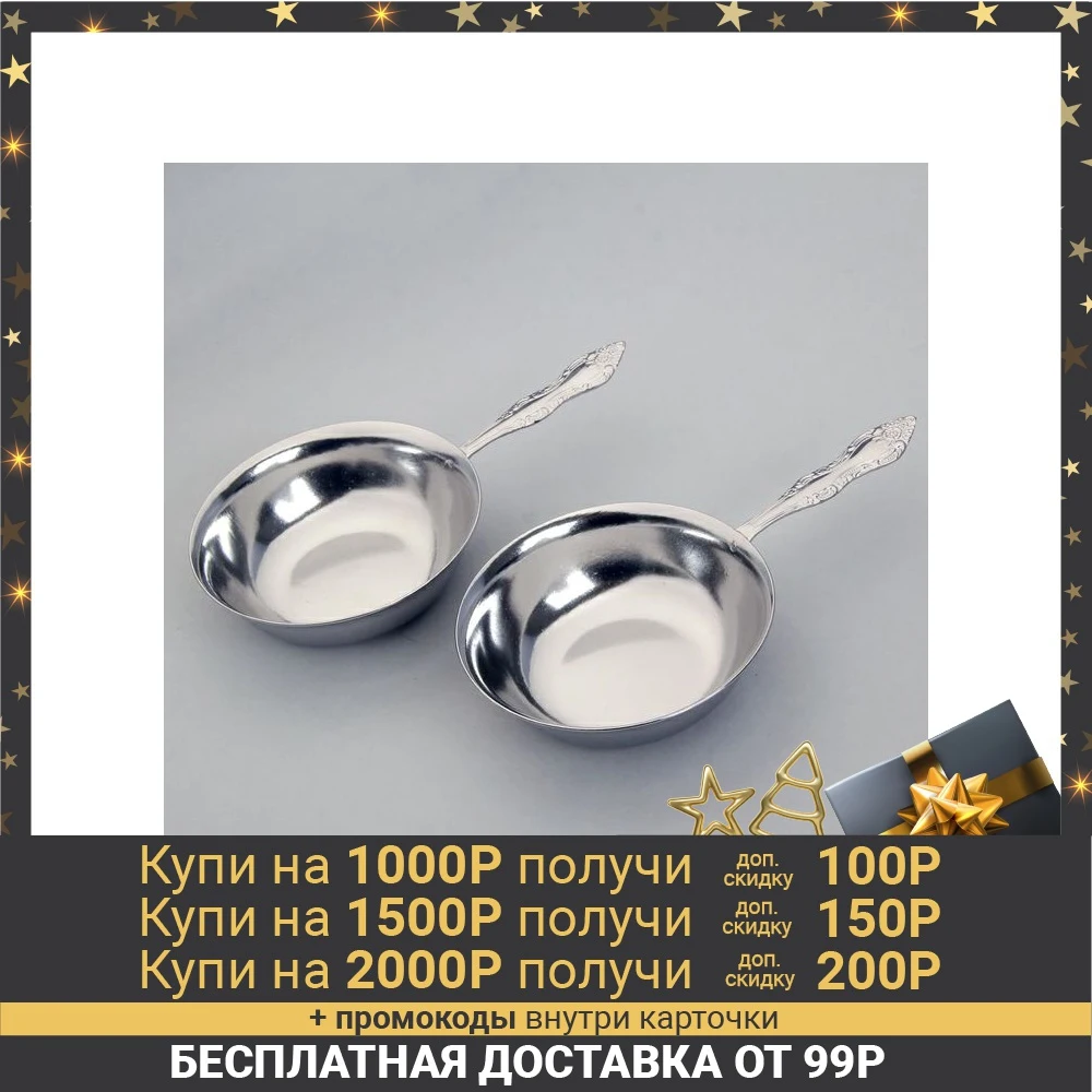 Набор кокотниц 2 шт 115 мл 14,5 см "Тройка", толщина 1 мм|Наборы жаропрочной посуды| | АлиЭкспресс